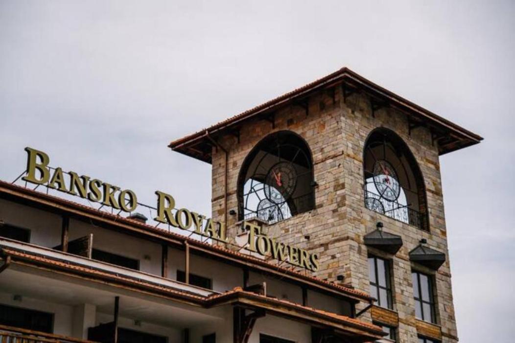 Bansko Royal Towers - Studio 536 Esterno foto